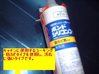 f0031037_206219.jpg