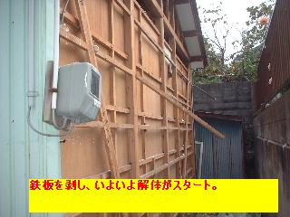 f0031037_207610.jpg