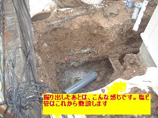 キッチンパネルと解体工事だ！_f0031037_2082084.jpg