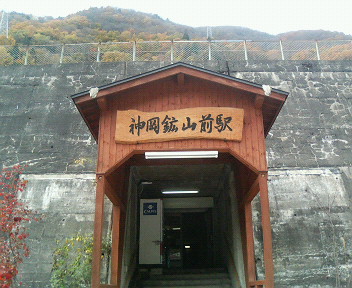 最初で最後の神岡鉄道_d0079440_19471499.jpg