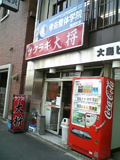 b0080064_17294458.jpg