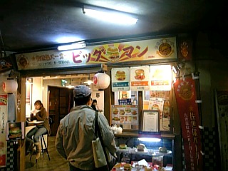 b0056570_22424629.jpg