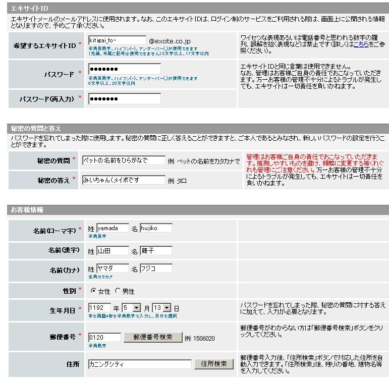 ぶろぐやってみようｂ_f0048580_17372036.jpg