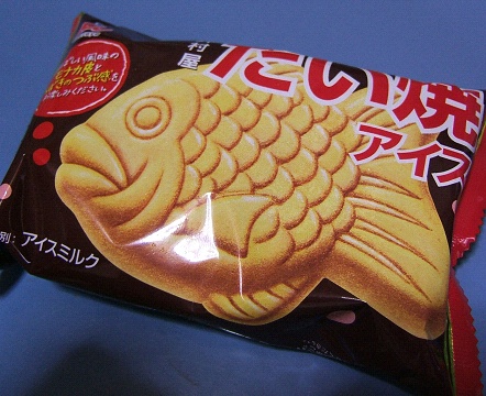 たい焼アイスを食す_e0089232_13502422.jpg