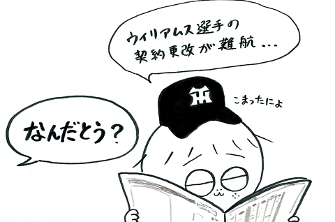 11月19日(日) _f0105741_2358857.gif