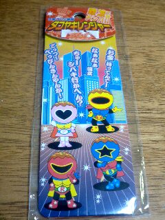 ストラップ物語☆関西ひとり旅・おまけ話☆_e0039787_205489.jpg