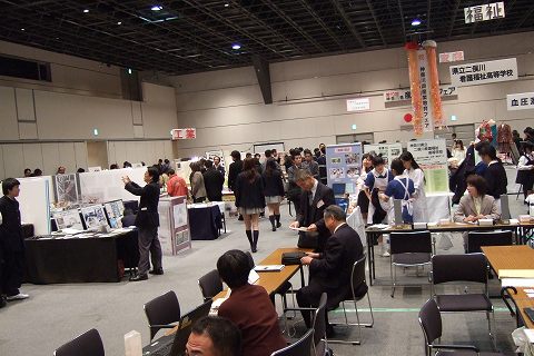 「神奈川県産業教育フェア」参観 06.11.19_e0070891_18474127.jpg