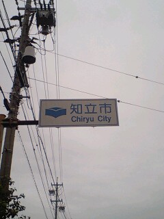 c0012204_103755.jpg