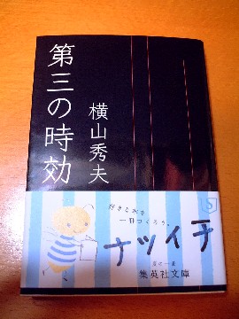 f0043911_1344964.jpg