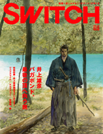 SWITCH 12月号（Vol.24 No.12）_b0071714_10131889.jpg