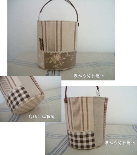 丸底小物入れ 茶色バージョン♪_f0023333_102845.jpg