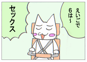 c0064647_0294149.gif