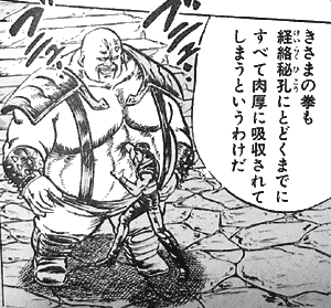 一瞬で自分を変える 2006.11.19_b0002156_18283299.jpg