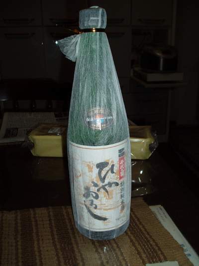 小浜温泉一泊二日_a0077071_8223226.jpg