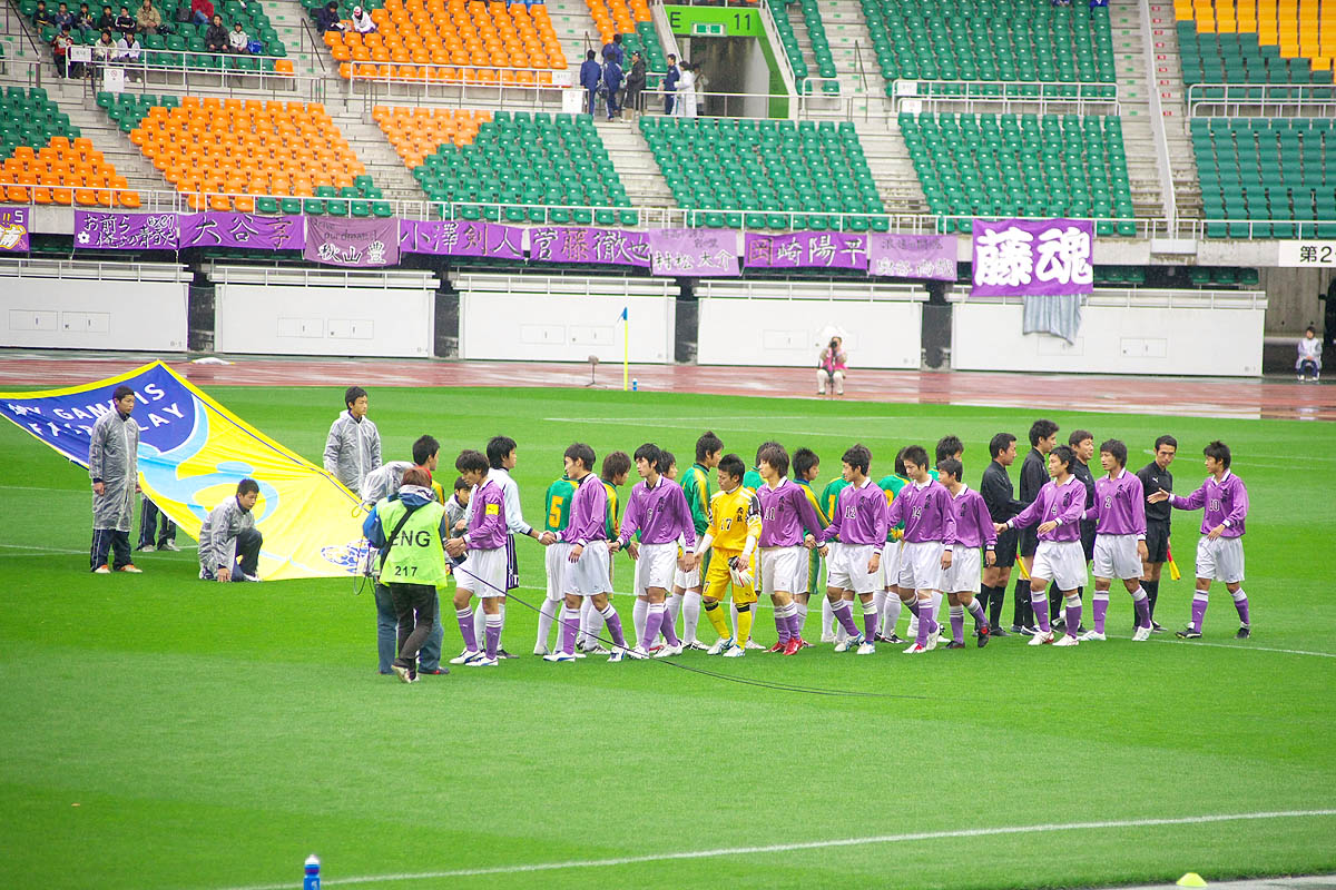 第85回 全国高校サッカー選手権大会 よしむのblog 第85回 全国高校サッカー選手権大会 よしむのblog