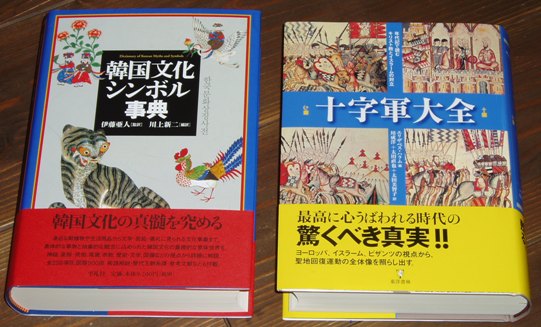今週の注目新刊（第75回：06年11月12日）後編_a0018105_027181.jpg