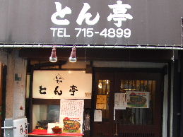 a0007906_1021567.jpg