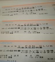 c0036138_2216689.jpg