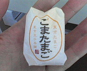 b0074746_22401875.jpg