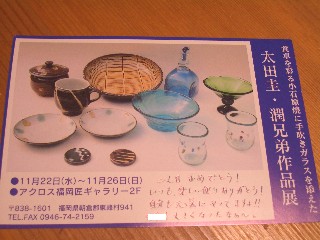 f0043559_21525690.jpg