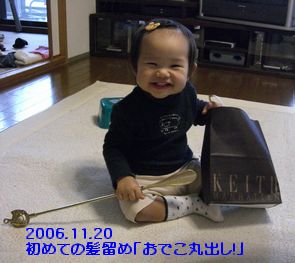 a0052666_024432.jpg