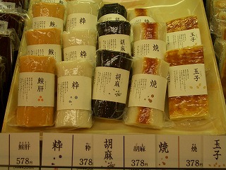 c0081883_20382266.jpg