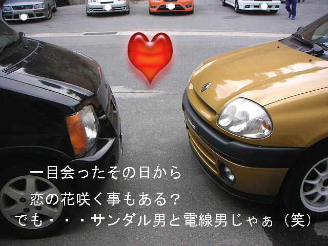今週は_f0032891_7144176.jpg