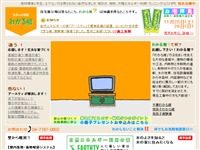 ソーケンアービック、住まいの展示施設「わかる館」のWEBサイトをオープン 千葉県船橋市_f0061306_1912984.jpg