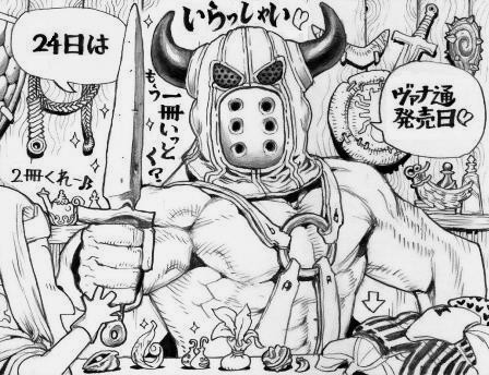 ぽん吉のモキュッとヴァナ日記♪
