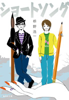 年に4度の。_b0102637_4404587.jpg