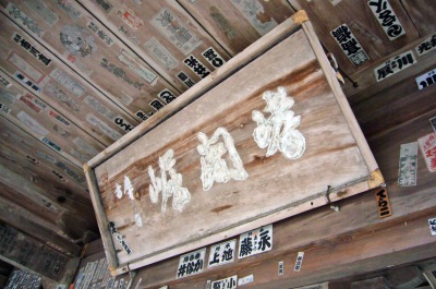 f0036700_14533944.jpg