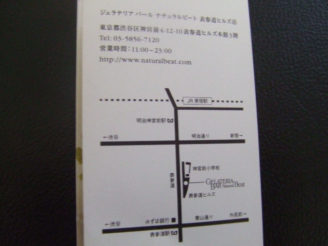 f0076001_10352730.jpg
