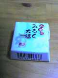 c0087305_18401424.jpg