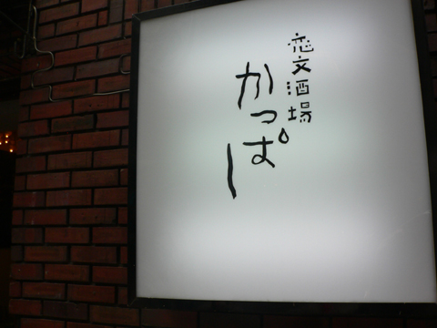 b0089407_2374534.jpg