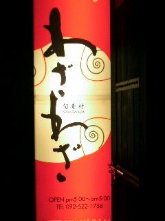 f0030408_2213016.jpg