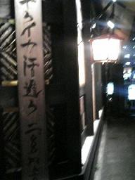 f0030408_2213930.jpg