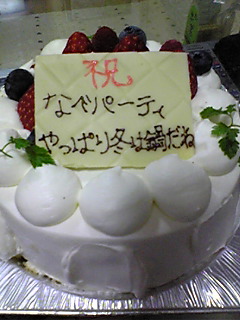 e0054622_18435997.jpg