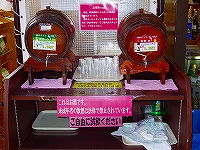 c0056437_2395222.jpg