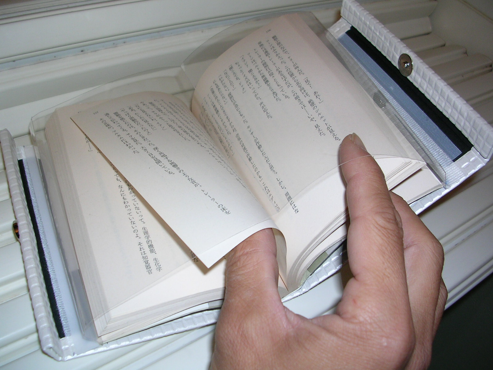 お風呂で読書の為のお風呂用ブックカバー完成 発明ぱらぱらパラダイス