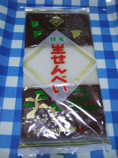 おやつ倶楽部　和菓子編_c0101656_21485960.jpg