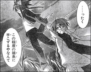 ネギま感想内容まとめブログ