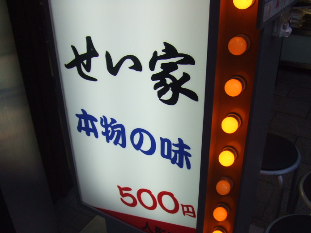 a0067882_0332764.jpg