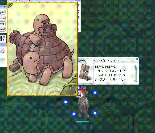 f0017700_864818.gif