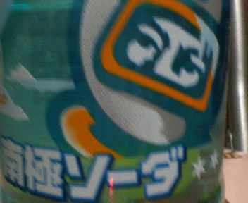 b0105903_329570.jpg
