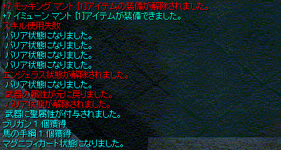 安定に驕る事無く_f0031841_22593649.gif