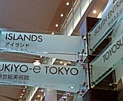 11/23 大阪・大阪城ホール_c0098756_2034753.jpg