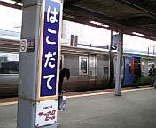 c0095091_1242742.jpg