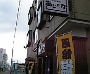 c0095091_1255014.jpg