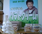 c0095091_127570.jpg