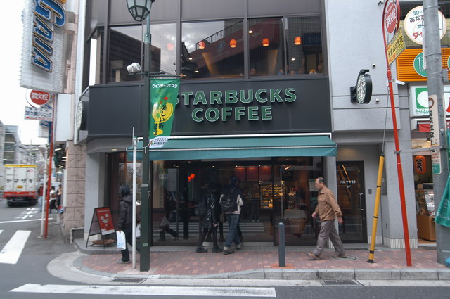 スタバ大倉山店_a0048719_0172612.jpg